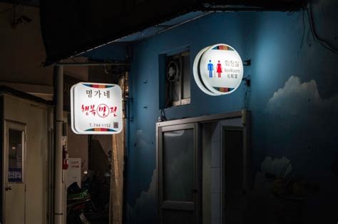 부산 해운대 장산 ｜ 저렴한 술집 좌동 재래시장 명가네 네이버 블로그