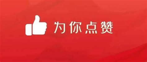 骄傲！惠东1人被评为2021年第三季度“广东好人”教学容妹教育