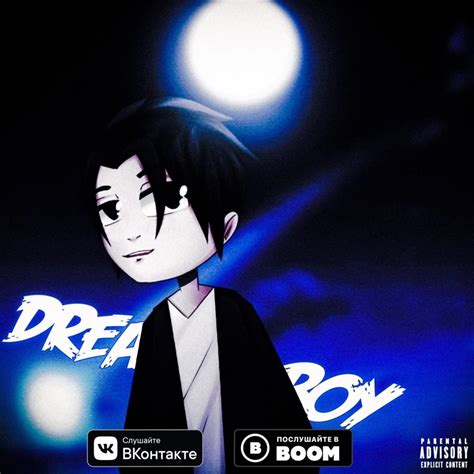 TESIZ - Dreamer Boy Lyrics and Tracklist | Genius