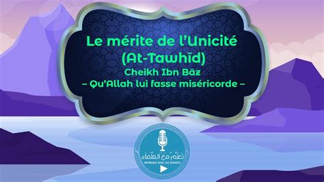 Le Mérite De Lunicité At Tawhīd Cheikh Ibn Bāz Quallah Lui Fasse