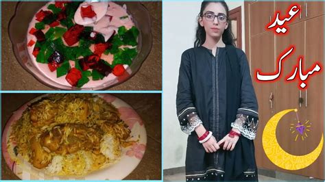 Eid Ul Fitr Day By Ayesha Nazir Vlogs Eid Mubarak Special