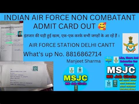 Indian Air Force Non Combatant Admit Card Out Airforce Station Delhi