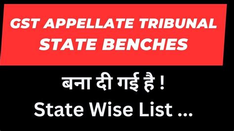 State Benches Of Gst Appellate Tribunal Contituted I State Wise List I