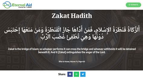 Zakat Hadith - Eternal Aid Charity