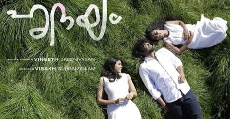 Pranav, Kalyani & Darshana feature in Hridayam first look poster