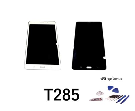Lcd Samsung T285 แทปเล็ต ซัมซุง T285 จอ จอซัมซุง จอโทรศัพท์มือถือ