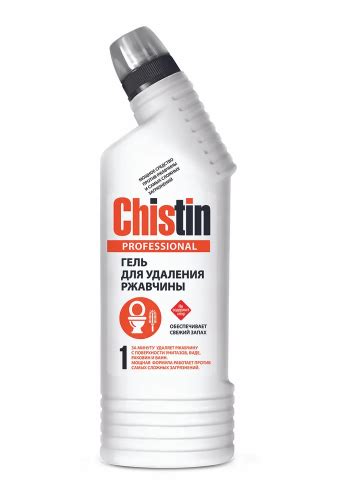 Средство для удаления известкового налета и ржавчины Чистин Chistin ...