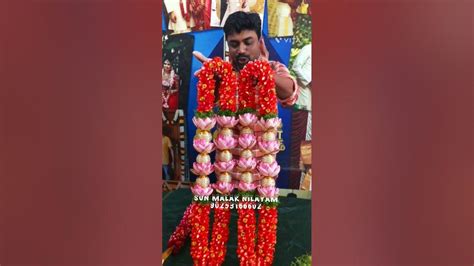 Orange Rose Petals With Lotus Garland Marriage Reception Malai Youtube