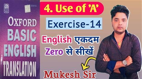 Exercise Oxford Basic English Translation Exercise Hindi To