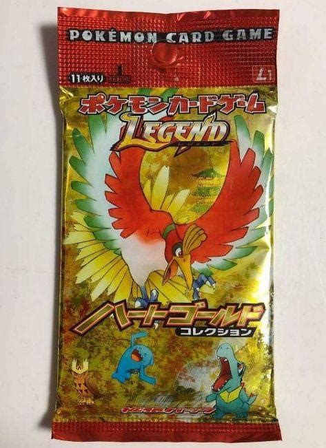 品質検査済 ポケモンカード Legend ハートゴールドコレクション ポケモン カード Gh