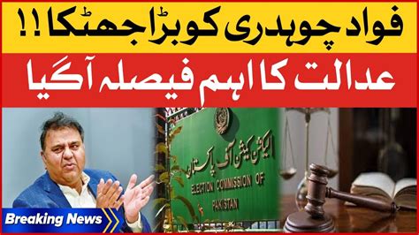 Fawad Chaudhry In Big Trouble Court Big Decision Election Commission Breaking News Youtube