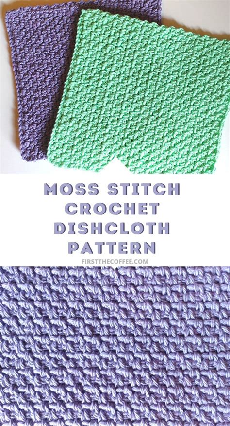 Moss Stitch Crochet Dishcloth Pattern Written Pattern Dishcloth