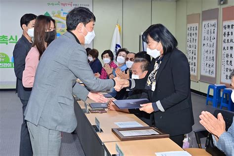 포토갤러리 갈산1동 주민자치회 2기 위촉식2022 10 14 내용 인천광역시 부평구청 열린구청장소통 공감