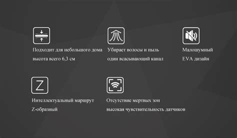 Пылесос робот Seebest рейтинг лучших - обзор, где купить цена и отзыв