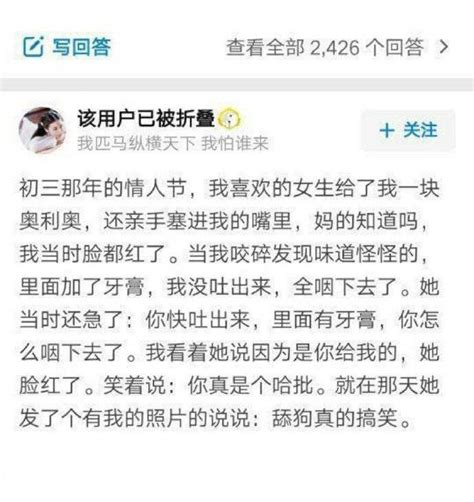 那些对爱情专一的人最后都被叫做舔狗