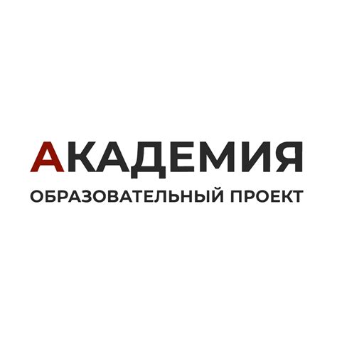 Academia | Moscow