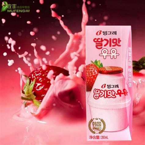 Binggrae Strawberry Flavored Milk Drink1pc Shopee Philippines