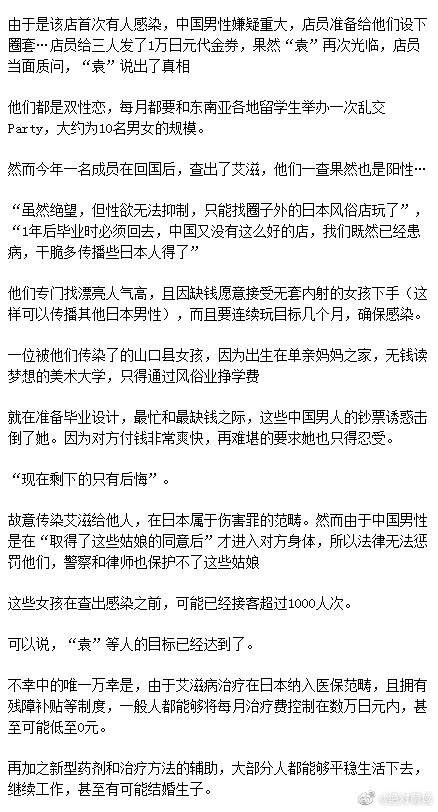 Mark on Twitter Solitude Sola 听说这个案例因为是同意后性行为投毒男不会追究刑事责任这河里吗