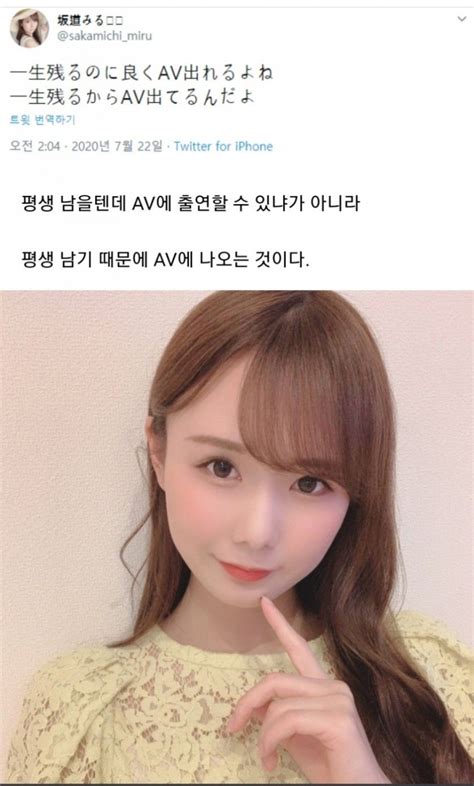 av