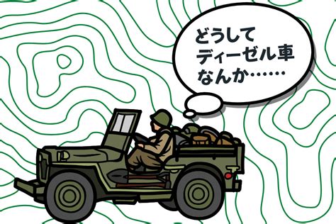 クリーンディーゼル車はやめたほうがいいのか【欠点と向かない人の特徴】 ブドウ糖の浪費