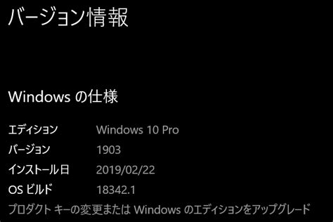 Windows 10 Insider Preview Build 18343（19h1）がfast Ringにリリース。 Wpteq