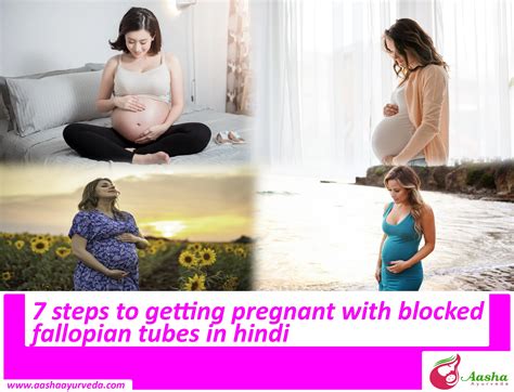 7 Steps To Getting Pregnant With Blocked Fallopian Tubes In Hindi