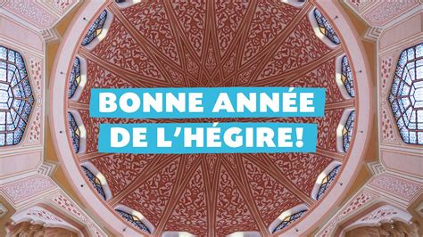 Le Calendrier Islamique Tout Savoir Sur Lhistoire Du Calendrier Porn