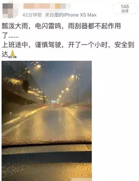 你的假期从惊雷闪电暴雨开始吗？这个雷太拽实了，吓醒好多人 成都