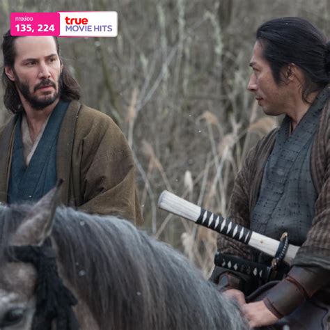 การตอสของ ซามไร เลอดผสม กบบททแปลกตาของ คอาน รฟส 47 Ronin