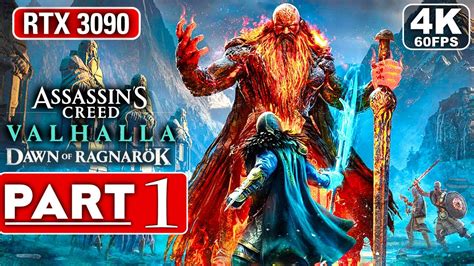 Assassins Creed Valhalla Dawn Of Ragnarok Gameplay Walkthrough Part 1