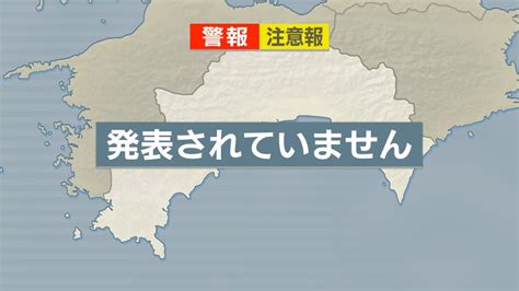 ユウセイ on Twitter RT kutv tvkochi May 21 2023 at 07 15AM 県内に発表されている