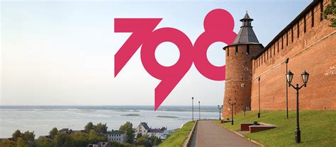 Nizhny Novgorod City Day on Behance