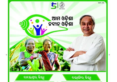 CM Launches Ama Odisha Nabin Odisha Scheme For Balasore Balangir