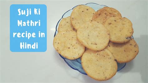 Suji Ki Mathri Recipe In Hindi Youtube