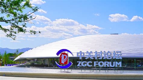 2024 Zhongguancun Forum Opens In Beijing CGTN