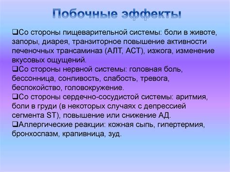 Прокинетики - презентация онлайн