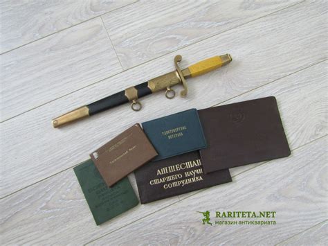 Кортик ВВС с комплектом документов купить, цена, оригинал