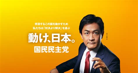 230308【小西文書】国民・玉木「内容の是非を精査すると同時に、文書が小西に持ち込まれた経緯も精査すべき」 バイクネタまとめ