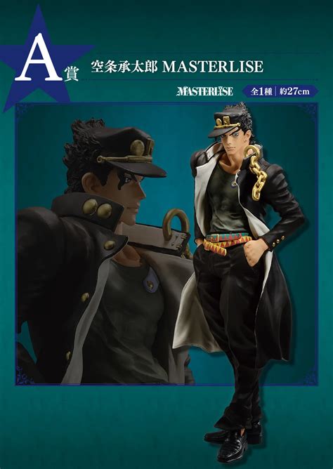 Фигурки Bandai JoJo's Bizarre Adventure Stardust Crusaders | AliExpress