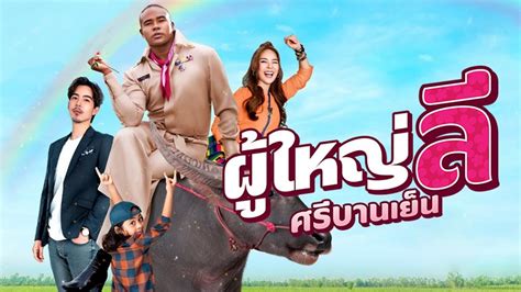 Youtube Thai Lakorn In Cambodia