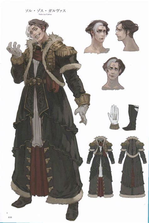 Emet Selch Solus Zos Galvus Model Sheet Final Fantasy Xiv