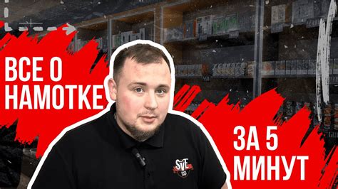 САМЫЙ ПРОСТОЙ СПОСОБ НАМОТАТЬ КОЙЛ | ВСЕ О НАМОТКЕ ОТ А ДО Я - YouTube