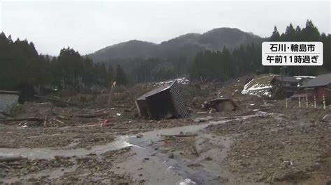 被災地で大雨警報発表の可能性も土砂災害に警戒 川のルート変わった場所も輪島朝市では捜索続く【能登半島地震から18日目】｜fnnプライムオンライン