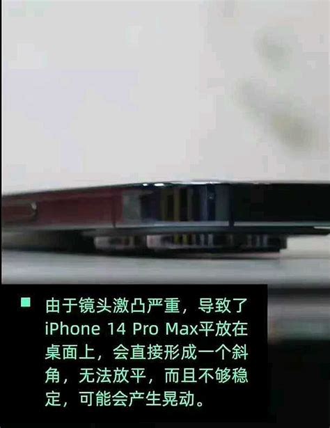 如果是乔布斯不允许这样的情况诞生吧摄像头凸起刘海屏下面一道横杠现在的手机真是越来越丑了 苹果 带头丑出天际 雪球