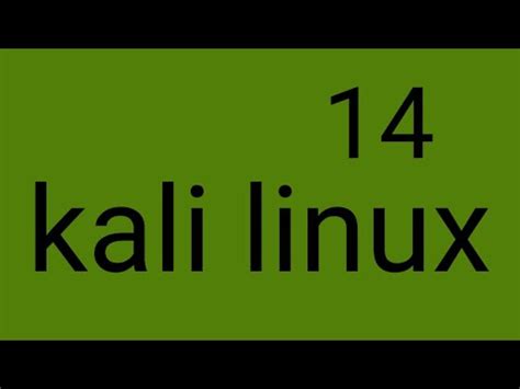 14 اضافة مستخدم جديد في kali linux YouTube