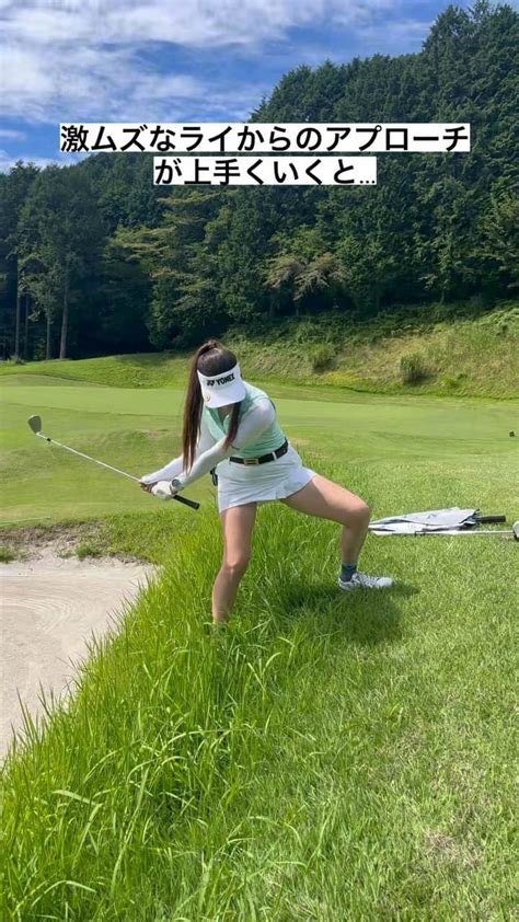 江原詩織さんのインスタグラム動画 江原詩織instagram「ゴルフあるある⛳️ 夏ラフもっさもっさのあわやバンカーなグリーン周りで