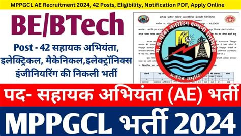 Mppgcl Ae Recruitment Posts Eligibility Notification Pdf Apply