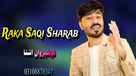 New Pashto Songs Nosherwan Ashna Raka Saqi Sharab Ki Lambam