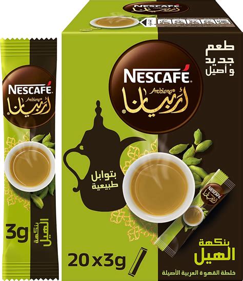 Amazon.com: Arabiana Instant Arabic Coffee Mix With Cardamom Flavor - Small Sticks (1 Box (20 ...