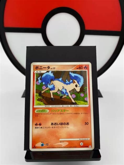 CARTE POKÉMON SHINY Ponyta 019 090 Arceus Reverse Holo 1ère édition